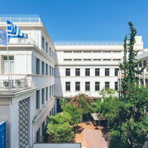 Καλοκαίρι 2021: Ημέρες λειτουργίας Γαλλικού Ινστιτούτου Ελλάδος